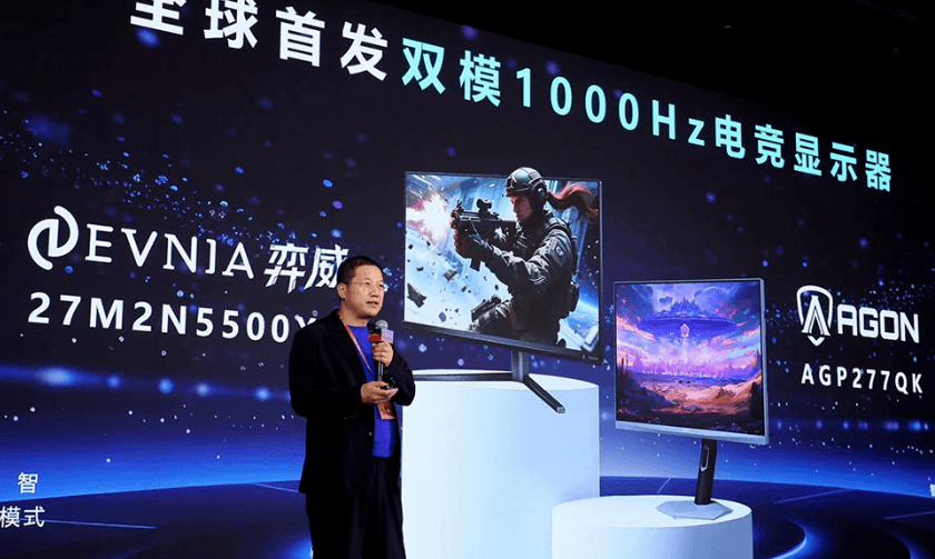 World's first 1,000Hz monitors launched by AOC and Philips